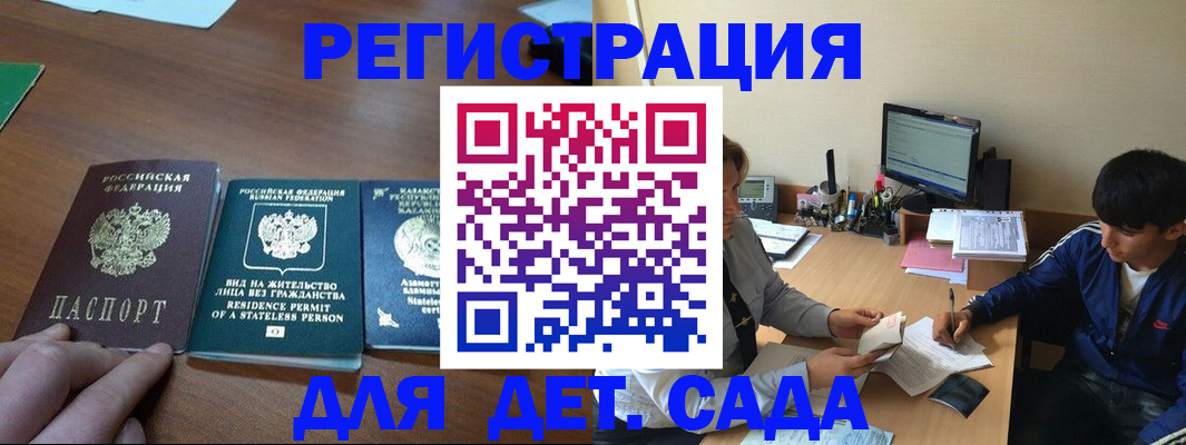 найти адрес прописки в Печорах