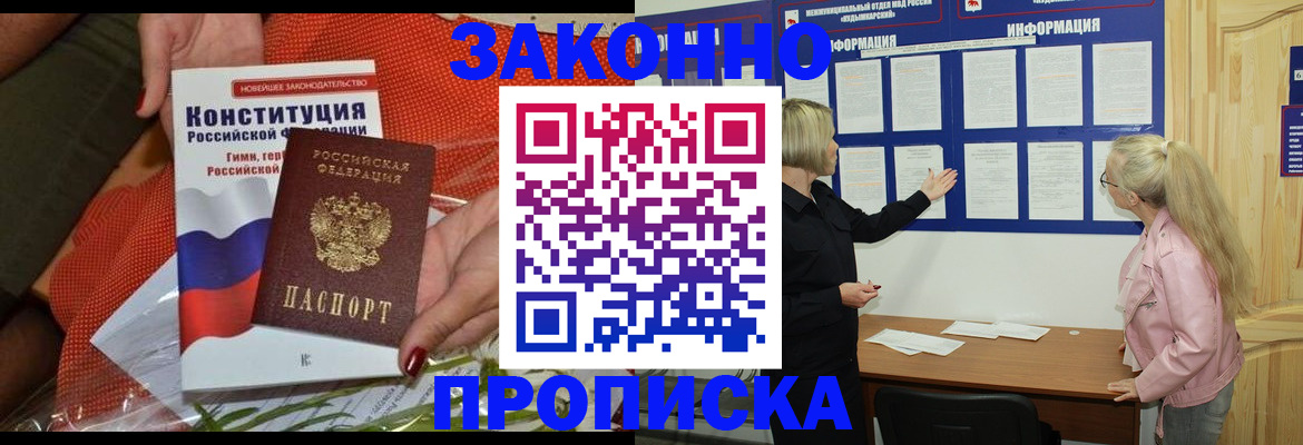 временная регистрация госуслуги в Печорах